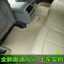 2020 Audi A6L car mat full surround 18 A6 special environmentally friendly interior modified car supplies
