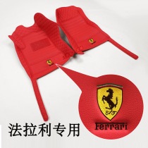 Ferrari Podofino California T F430 458 488 foot pad Portofino GTC4 right rudder leg Port version