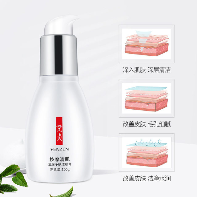 Fanzhen Massage Cleansing and Moisturizing Cleansing Cream Cleansing Deep Cleansing Pores ຂີ້ເຫຍື້ອ Replenishing Facial Massage Cream