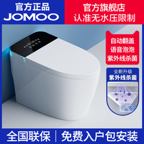 Intelligent toilet fully automatic clamshell without water pressure limit integrated electric voice foam siphoning toilet