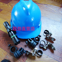 Fire flashlight rail clip Helmet helmet flashlight bracket Tactical flashlight chuck headlight universal buckle