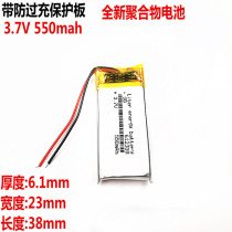 Jiedu d720 driving recorder 612338 550mah Suitable for rechargeable 3 7v Suitable for lithium battery