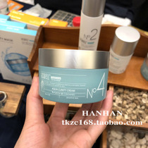 South Korea Aikewei moisturizing soothing N4 cream imported men and women Zhang Xinyu recommended anti-soothing allergies