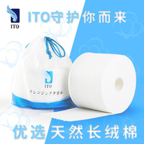 Japan ITO beauty face wash towel roll disposable household thick cotton cleansing towel wet and dry makeup cotton