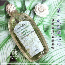 Thai Guozhi Fulian underwear special laundry detergent male fragrance to stain hand wash 500ml cleaning fluid