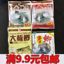 hua shi slab crucian carp xin long wan 2# crucian carp 4# crucian carp 6# crucian carp wild fishing crucian carp fishing dont air force bait material food