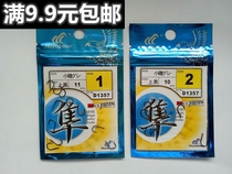 Hayabusa Hayabusa small Ji fish hook with barbed carp grass green crucian carp fishing hook fishing gear supplies