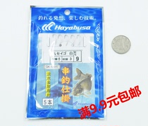 hayabusa hayabusa string hook-shaped white official hanging fish hook fishing white strip Chuan carp grass carp grass