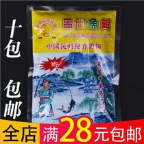 Lu Shang bait 30G high-efficiency cattle B Chinese herbal medicine crucian carp bait granules small medicine brewing wine rice nesting bait additive
