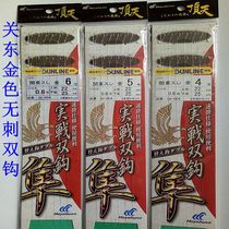 hayabusa fish hook hayabusa Falcon Kanto Thorn golden double hook Taiwan fishing line double hook fishing hook