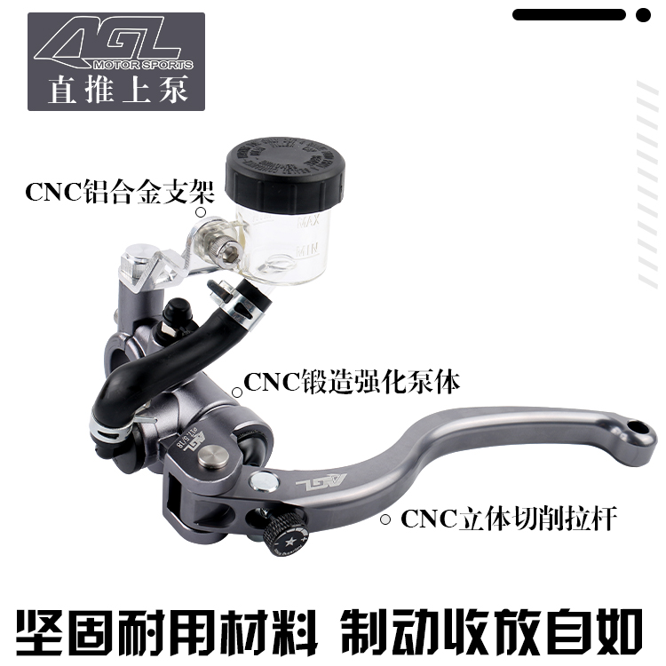 Electric car brake handle upper pump front and rear brake assembly motorcycle brake calipers oil pumps non burebumin Zhejiang-Taobao