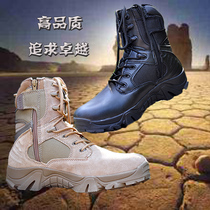 Mens Delta boots Special Forces combat boots Desert Tactical Boots leather field boots autumn and winter outdoor hiking shoes