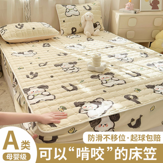Bedspreads 2025 new four-season universal Simmons mattress protective cover sheet set dustproof full-inclusive single piece
Bedspreads 2025 new four-season universal Simmons mattress protective cover sheet set dustproof full-inclusive single piece