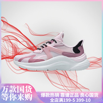 Li Ning New 2021 spring and summer ladies casual mesh breathable womens shoes trend fashion lightweight sports AGLR036
