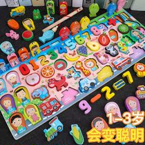 Children's Magnetic Fishing Wooden Toys Boys and Girls Babies 1-2-3 Two-year-old Early Education Ease Intelligence Development Brain