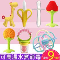 Bijiang baby gum grinding stick artifact baby Manhattan hand ball toy tooth gum silicone can be boiled in water