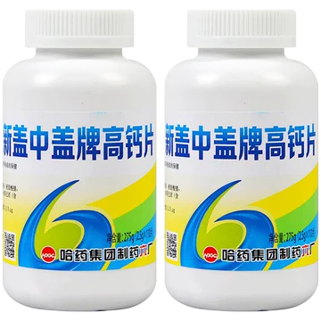 江中维D液体钙60粒+红豆薏米芡实茶1包[40元优惠券]-寻折猪