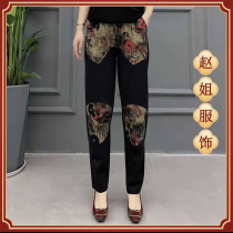 Zhao Jie Clothing jeans female high waist Haren pants retro old folk style elastic waist cloth casual old pants