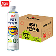 苏打气泡水0糖0脂500ml*15瓶