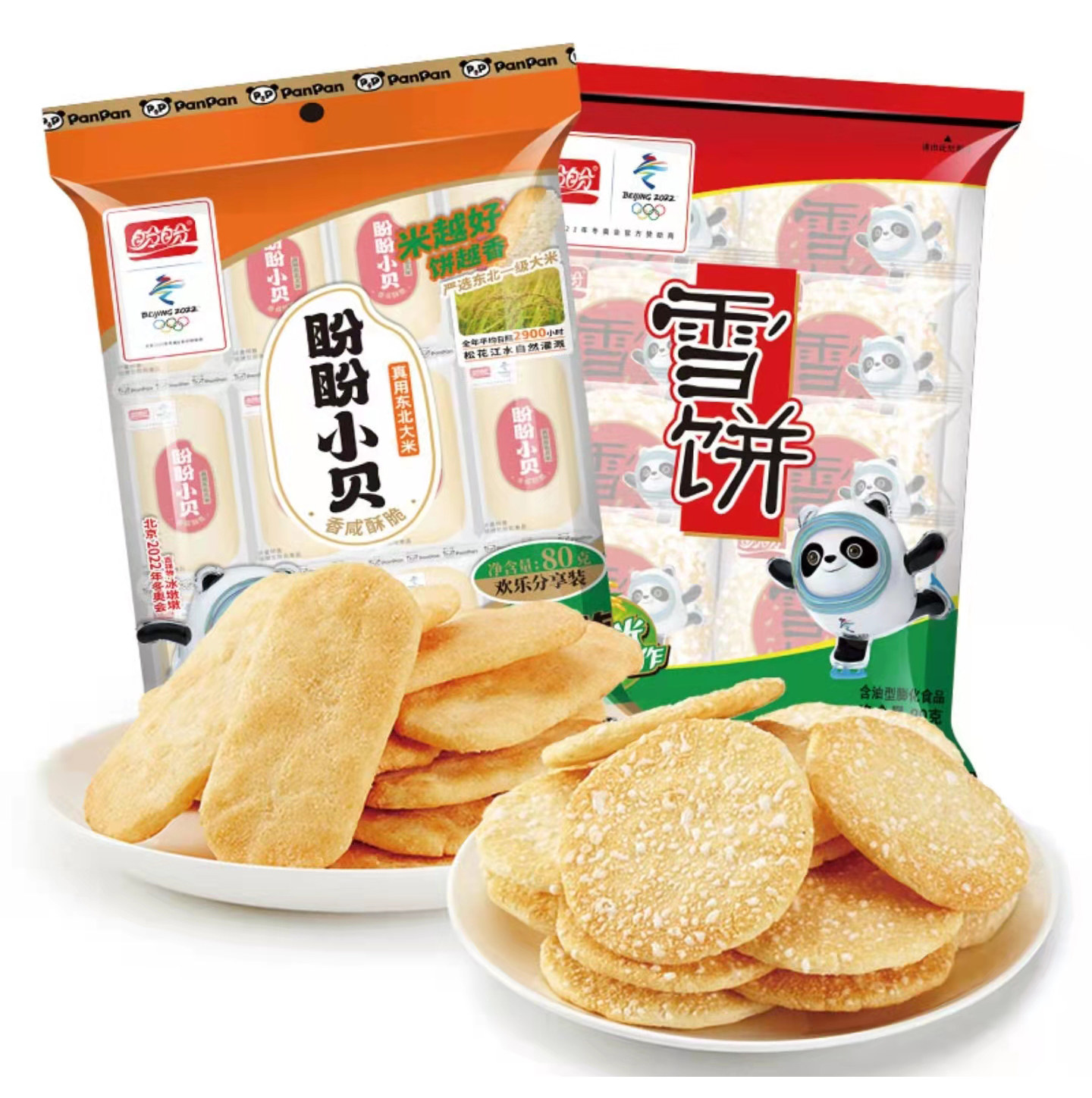 盼盼小贝饼香脆美味雪饼90g小贝80g