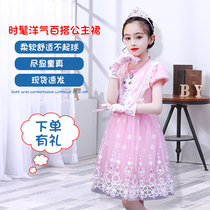 Frozen Princess Dress Aisha Children Spring and Autumn Dress Western Birthday Dress Genuine Girl Dress