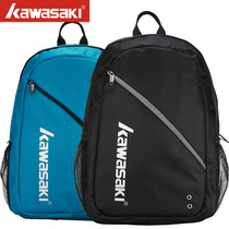 Kawasaki badminton bag backpack 2-3 Packs 6 mens and womens sports badminton racket bag outsourcing