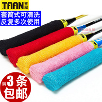 Taan Taan Towel Rubber Sleeve Badminton Racquet Hand Glue Cotton Thin Anti-slip Sweat Absorbing Tape Handle Sleeve Authentic