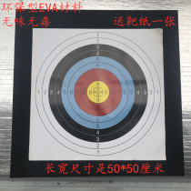 EVA Odorless High Strength Foaming Plate Darts Target Arrow Target Flying Needle Darkware Target Dart Target Paper Archery