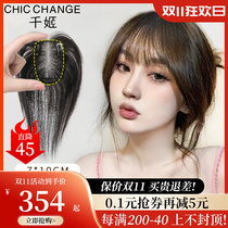 Swiss net Liu Hai wigs with a fluffy hair on top of the hair supplement covering white hair