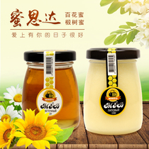 Russia imported pure linden honey crystal white honey without Raw Honey Honey Honey Honey Honey Honey value