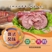 Russian-style ruble sausage red sausage ham sausage camping donkey friends cold-cut quick food