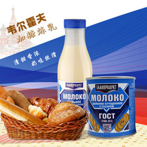 Russian Condensed Milk Egg Tart milk tea bread baking ingredients 380 ml commercial household coffee companion sweetened condensed milk