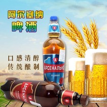 1350ml * 3 barrels Russian imported beer Senna highly strong malt refreshing Baltic beer