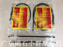 Applicable to Honda DIO Z4 54 55 56 57 61 62 turtle front and rear brake line front and rear cable