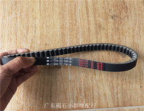 Yamaha EFI four-punch water-cooled ZR50 EVO2 VINO50 high quality clutch drive belt 5ST