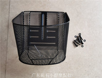 The application of Honda DIO18 28 35 54 56 61 62 period JOG50 ZX Z4 shopping metal basket basket