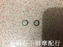 Honda dio z4 54 55 56 57 58 phase intake valve adjustment gasket exhaust valve plate Zuma 50c