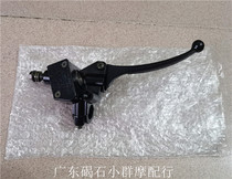 Suzuki accessories AG100 V100 AG50 AG60 zz50 sj50 front brake upper pump front car pump