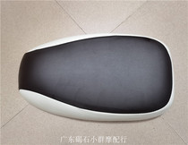 Suitable for Honda DIO AF24 period turtle retro turtle seat bag assembly cushion leather seat bag assembly original refurbished