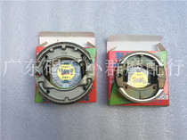 Yamaha JOG50 Insha 2th generation 3th generation 4th generation 5th generation ZR Indian King Windfan 90 Yinlong rear brake pad rear brake pads