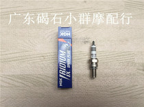 CB400 CBR600 F5 CBR1000 CB750 VTEC Iron Horse 400 Japan NGK Yijin Spark Plug
