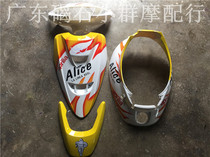 Yamaha JOG3 generation 4 generation 5 generation ZR50 Yinneng Yinlong full car shell pull flower full car plate color shell