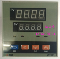 Shanghai University temperature control meter LIDA XMT-82 thermostat XMT-B9632III XMT-B9631III