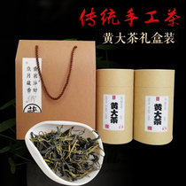 Huoshan Huang Da Tea 21 years old new tea handmade big leaf tea Anhui specialty yellow tea 500g bagged tea gift box