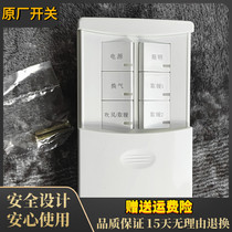 The Six - League of Zhongu Bath is suitable for Op HD P822AB special 6 - plug open sea waterproof general switch