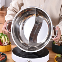 Stainless steel thickened hot pot family with mandarin hot pot basin induction cookware pan with special brush belly pan Chinese clear broth pan