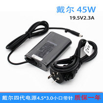 DELL DELL portable power XPS12 13 L321 notebook LA45NM131 adapter 19 5V2 31a