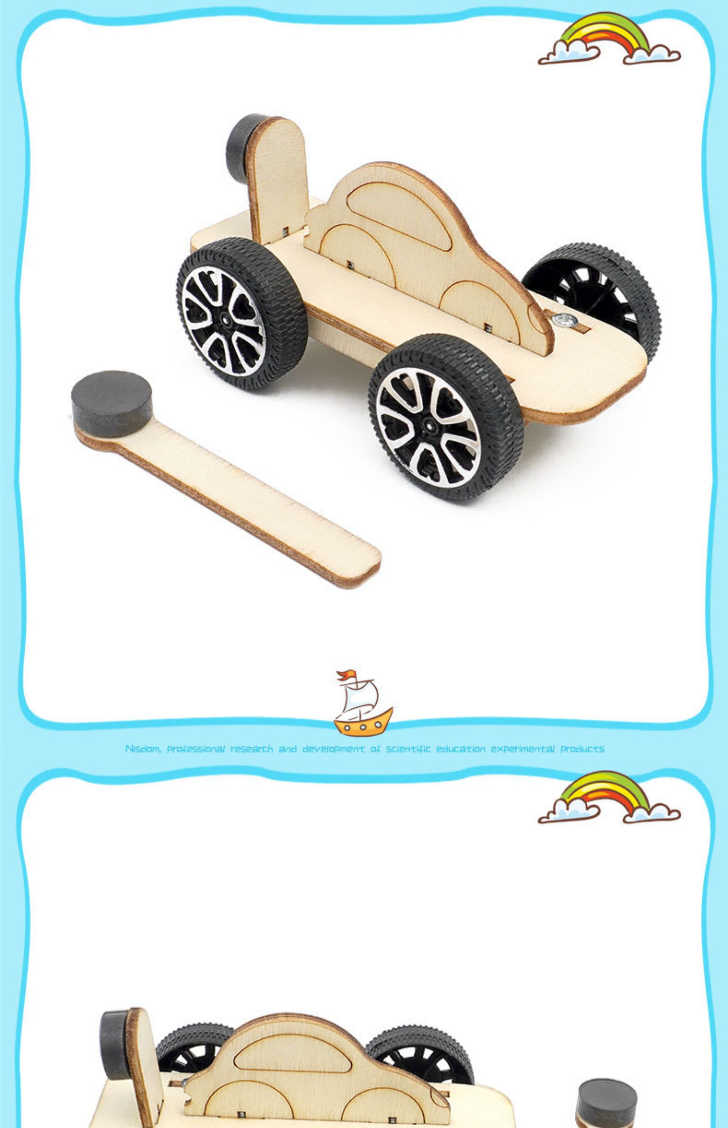 科技小制作diy磁力小车磁铁科学实验中小学生磁铁小车益智模型