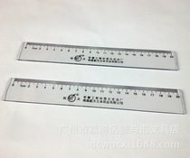 Aerospace brand transparent rubber ruler drawing design measuring ruler aerospace 20cm Machine material ruler special ruler