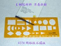 Golden Monkey 4374 network technology Template network drawing design plastic tool ruler advanced K glue special